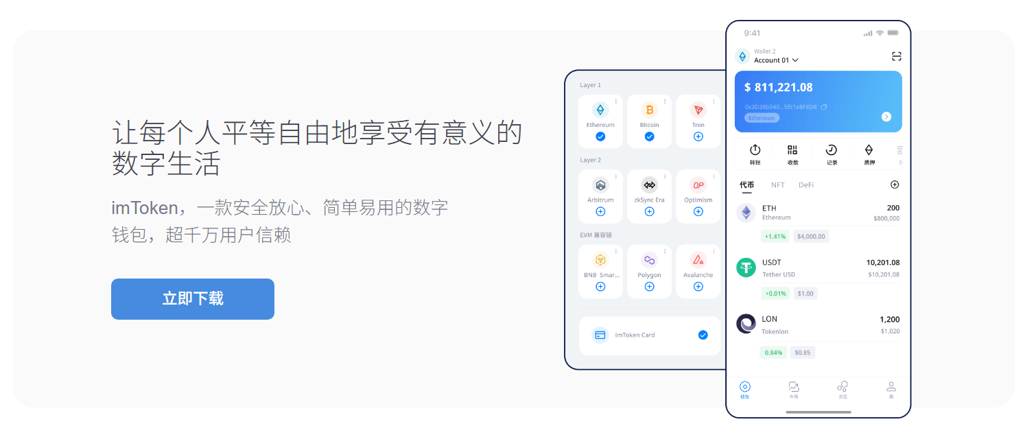 FEG怎么转入im钱包-(怎样把im