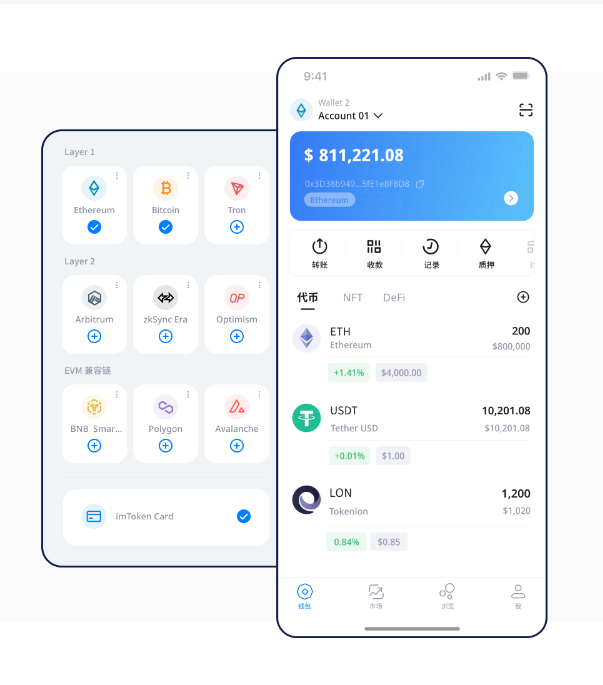 哪个平台支持im钱包转入usdt-(im钱包怎么把币转到交易
